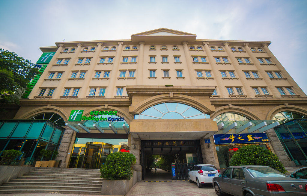 Holiday Inn Express Nanjing Xuanwu Lake By Ihg Exterior photo