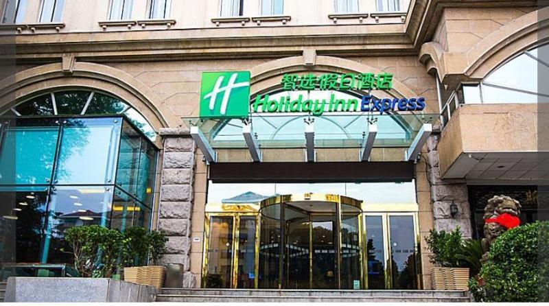 Holiday Inn Express Nanjing Xuanwu Lake By Ihg Exterior photo